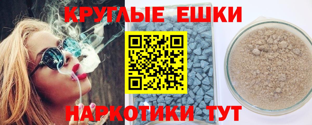 ЭКСТАЗИ  Вход с VPN  Набережные Челны  ЭКСТАЗИ louis Vuitton 