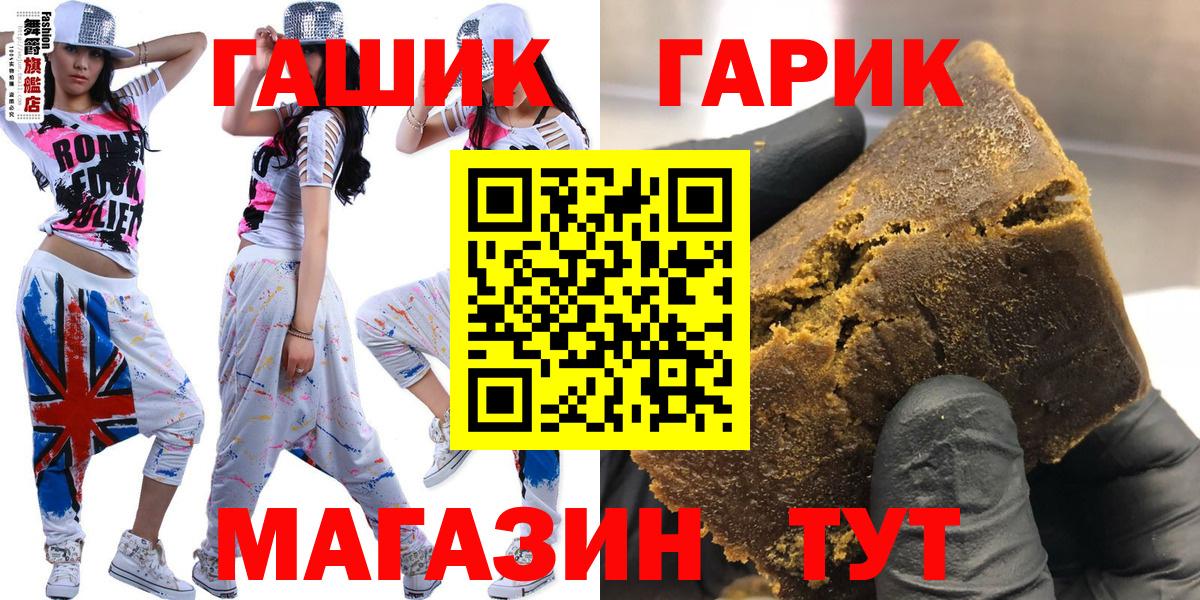 Набережные Челны  Гашиш AMNESIA HAZE  ГАШИШ Premium  Вход с VPN 