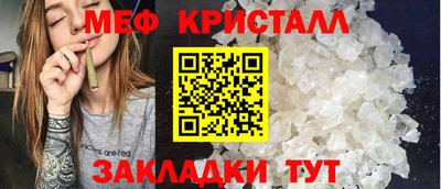 скорость mdpv Жуковский