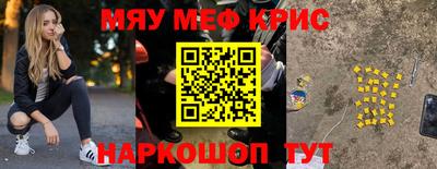 скорость mdpv Жуковский