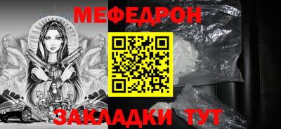 скорость mdpv Жуковский