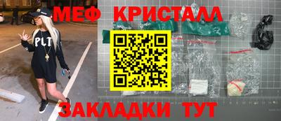 2c-b Заводоуковск