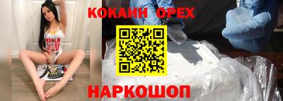 2c-b Заводоуковск