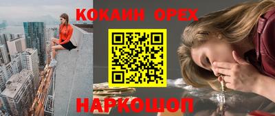 скорость mdpv Жуковский