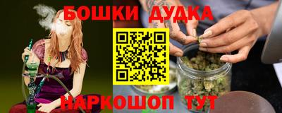 2c-b Заводоуковск