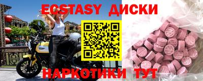 скорость mdpv Жуковский