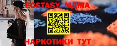 МДМА Заволжье