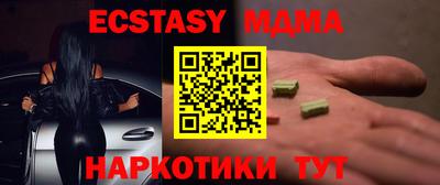2c-b Заводоуковск