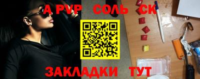 МДМА Заволжье