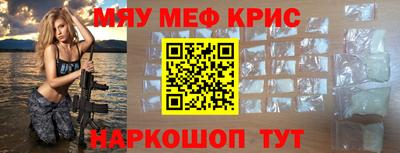 МДМА Заволжье