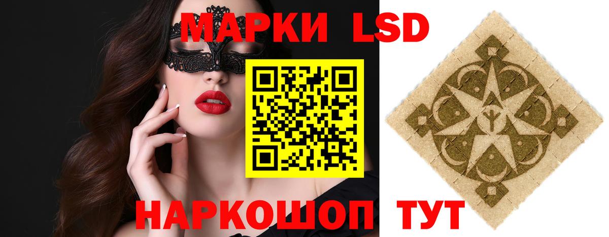 Лсд 25 экстази кислота Набережные Челны