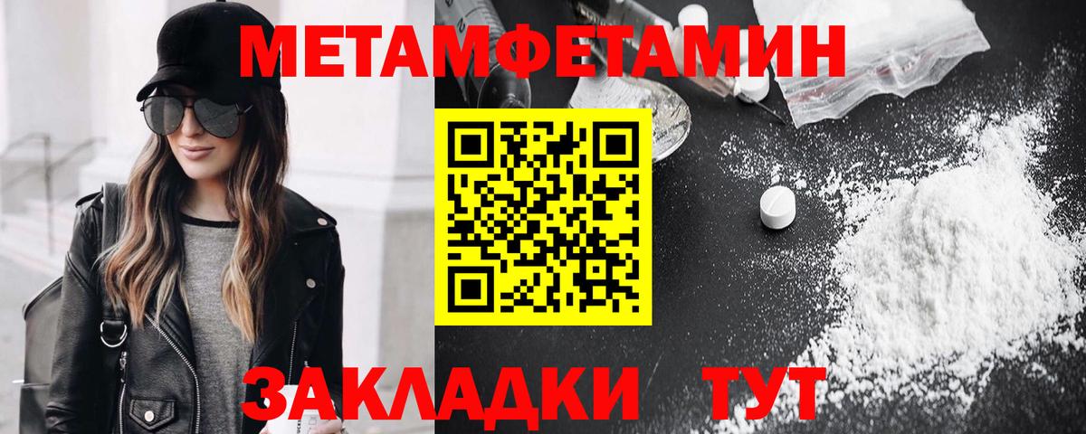 Набережные Челны  МЕТАМФЕТАМИН мет  МЕТАМФЕТАМИН мет  Вход с VPN 